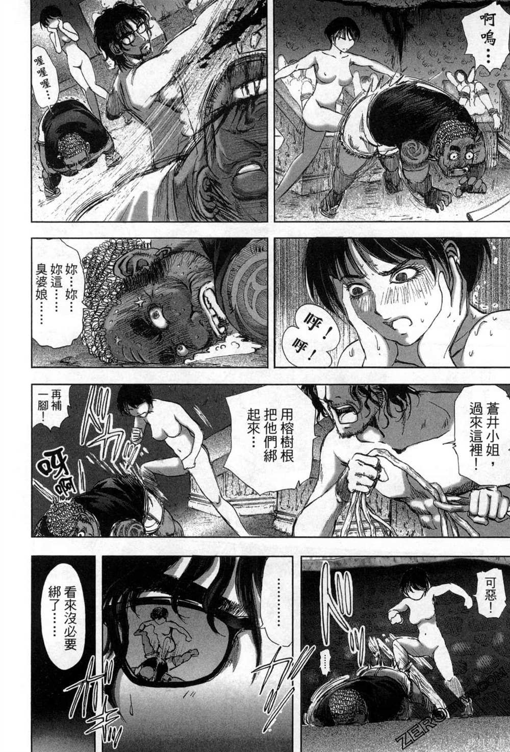 第7卷