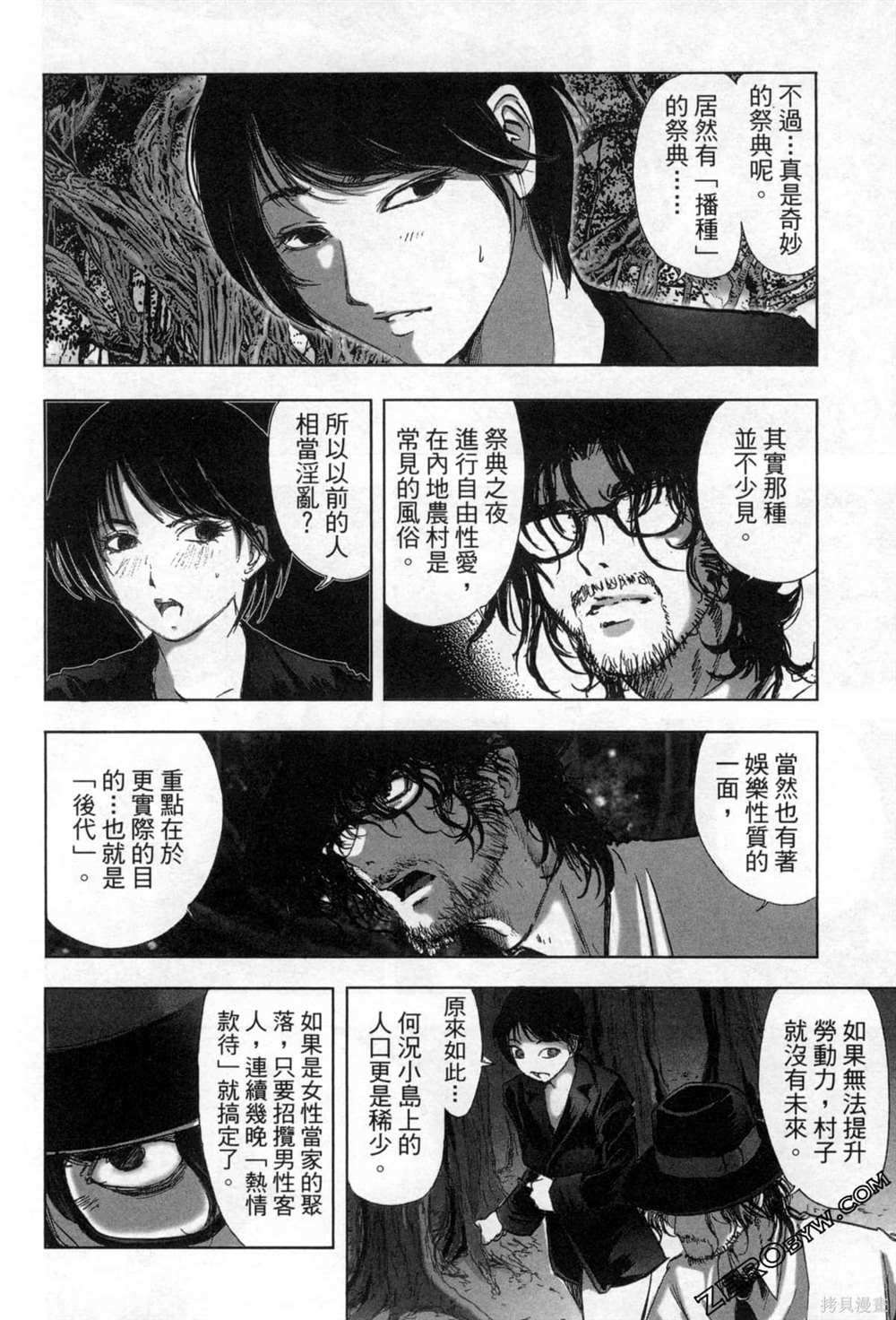 第7卷