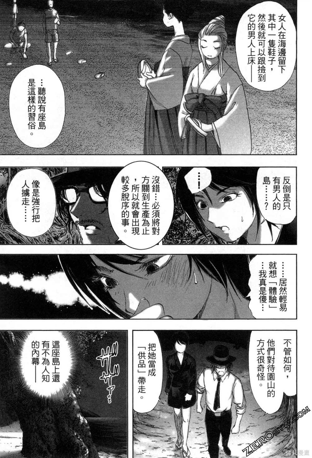 第7卷