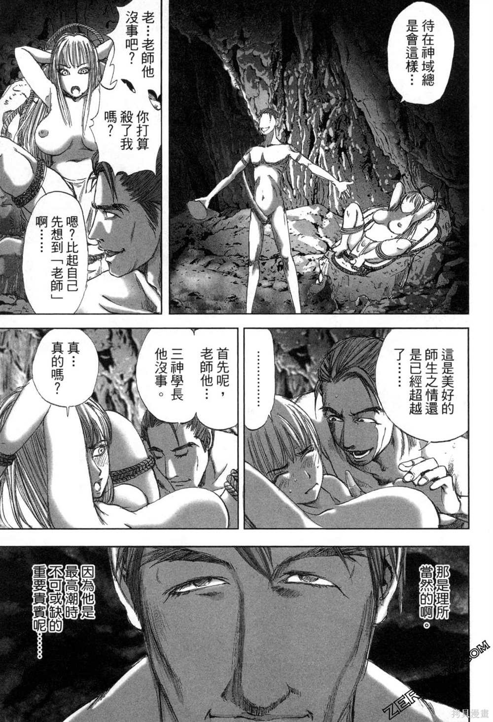 第7卷