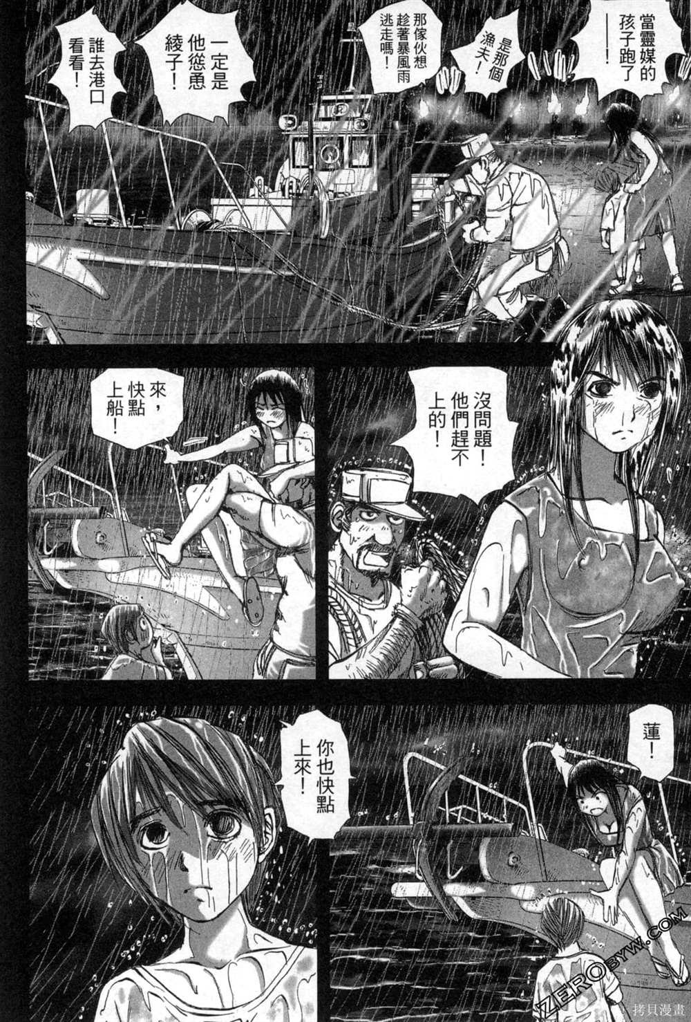 第7卷