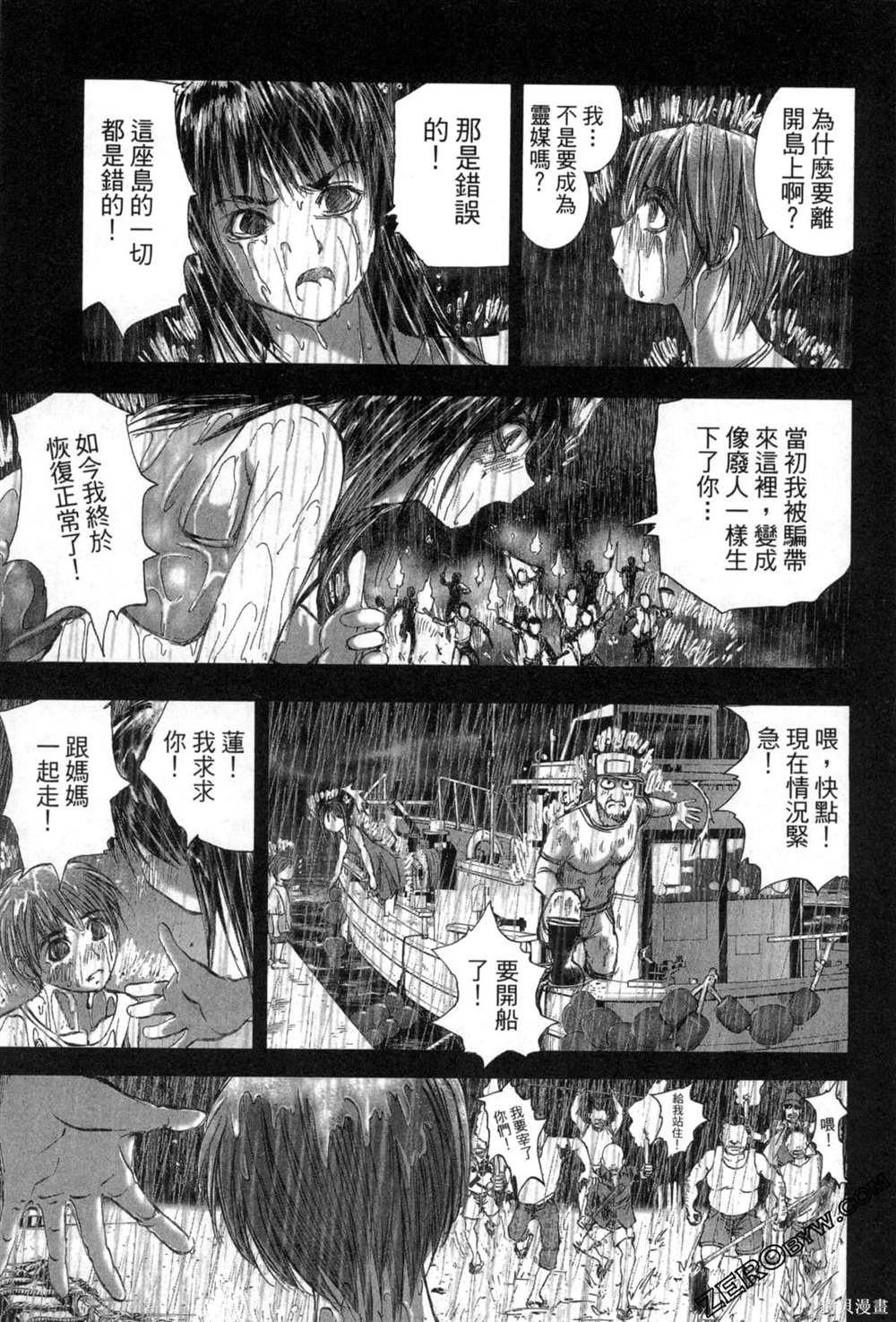 第7卷
