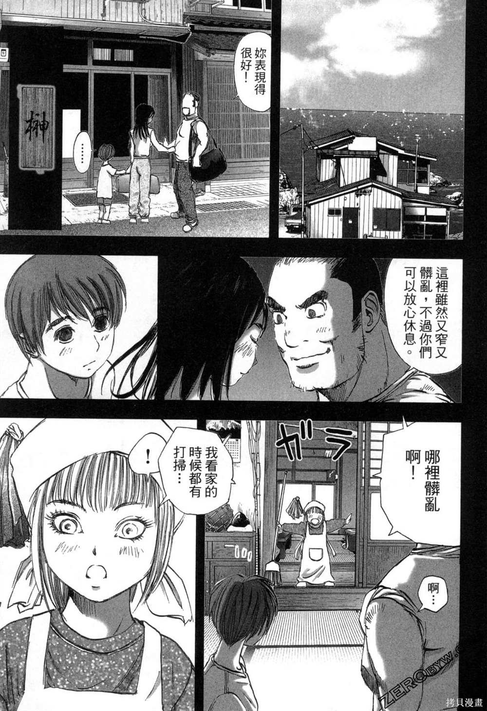 第7卷