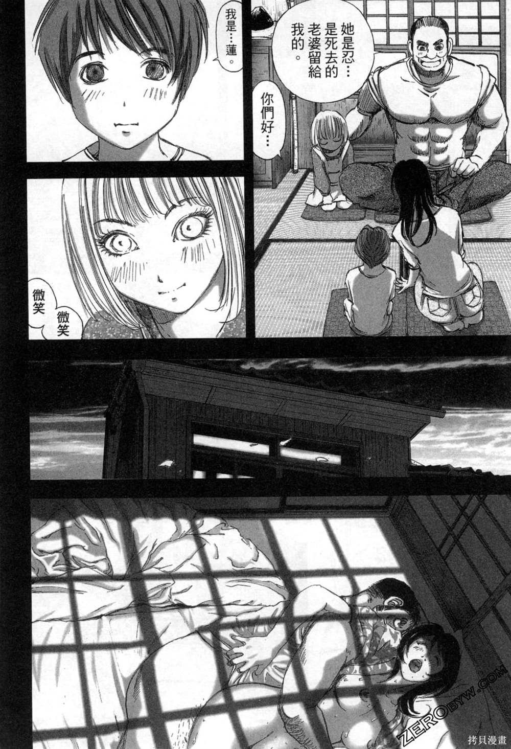 第7卷