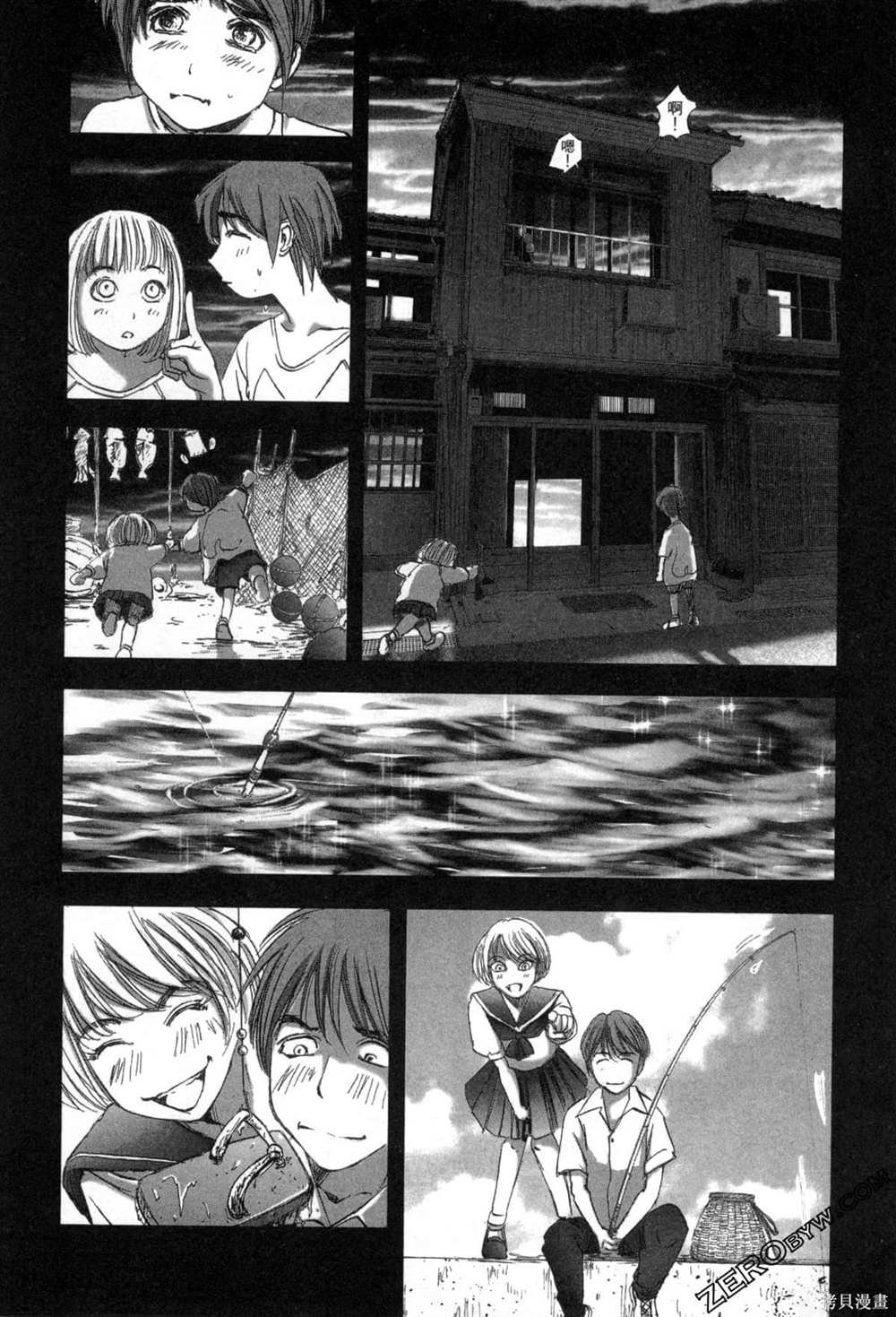 第7卷