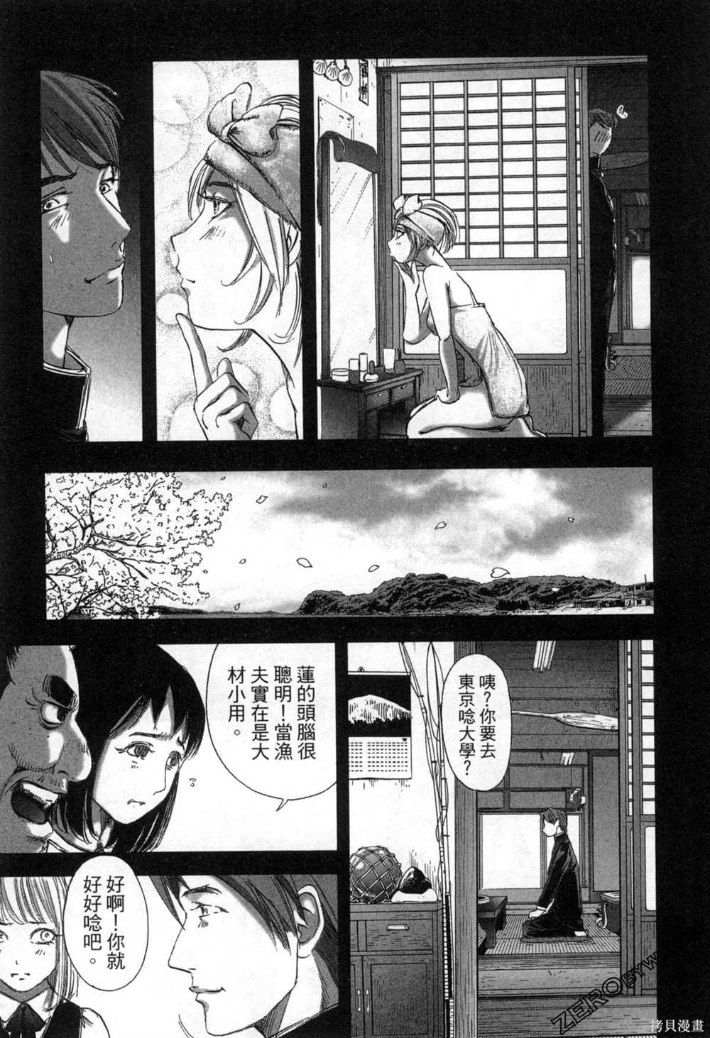 第7卷