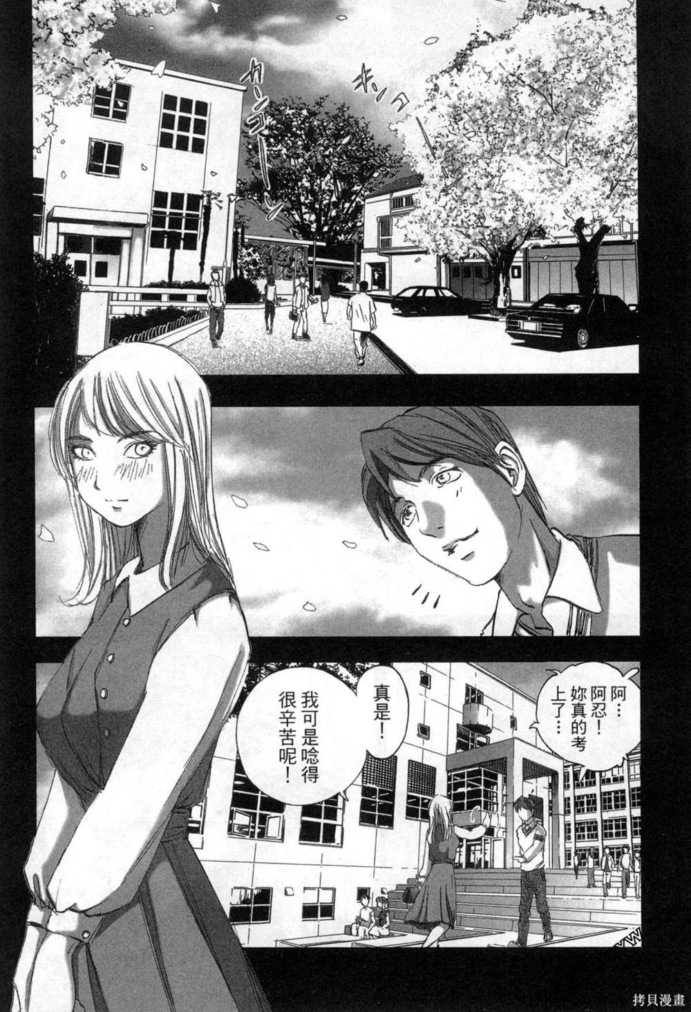 第7卷