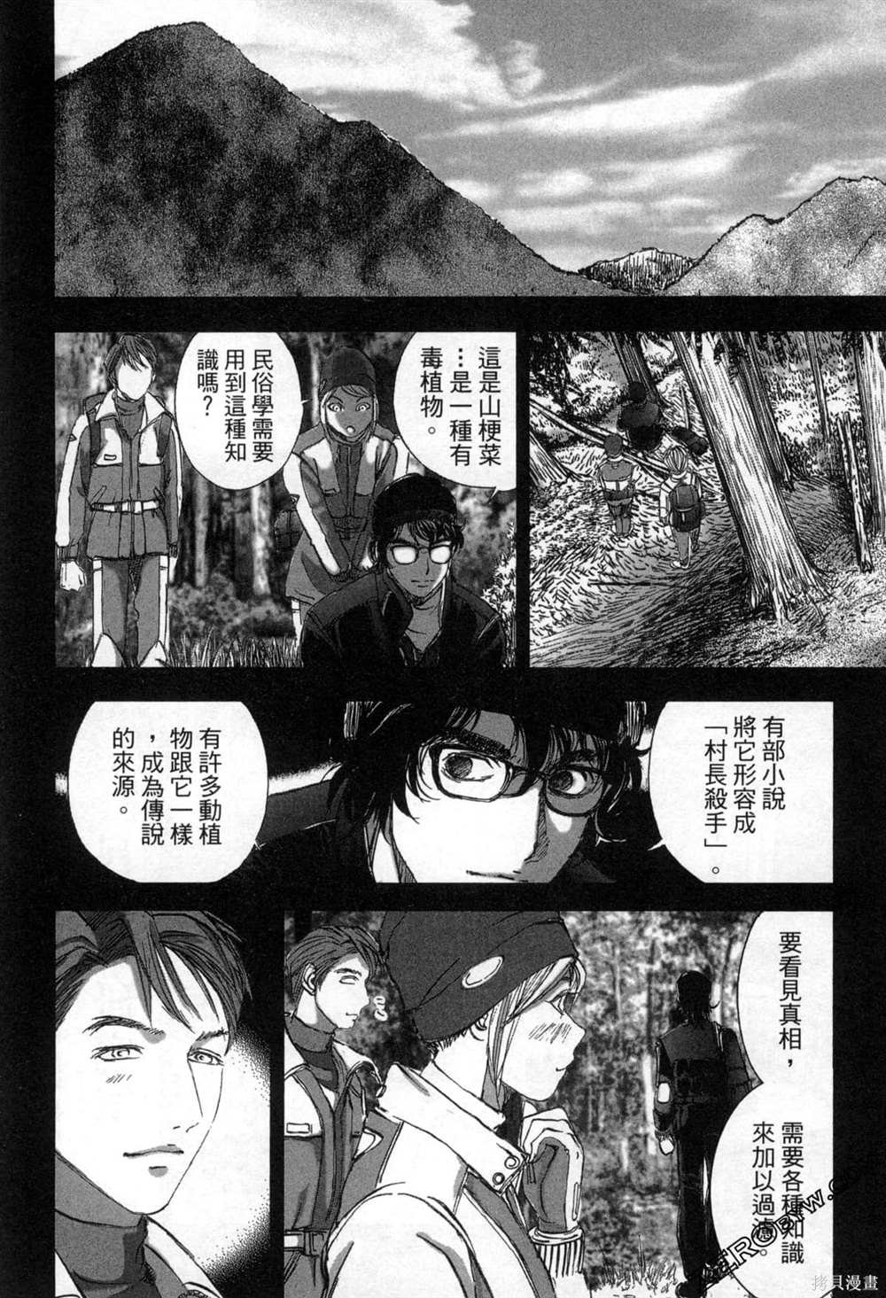 第7卷