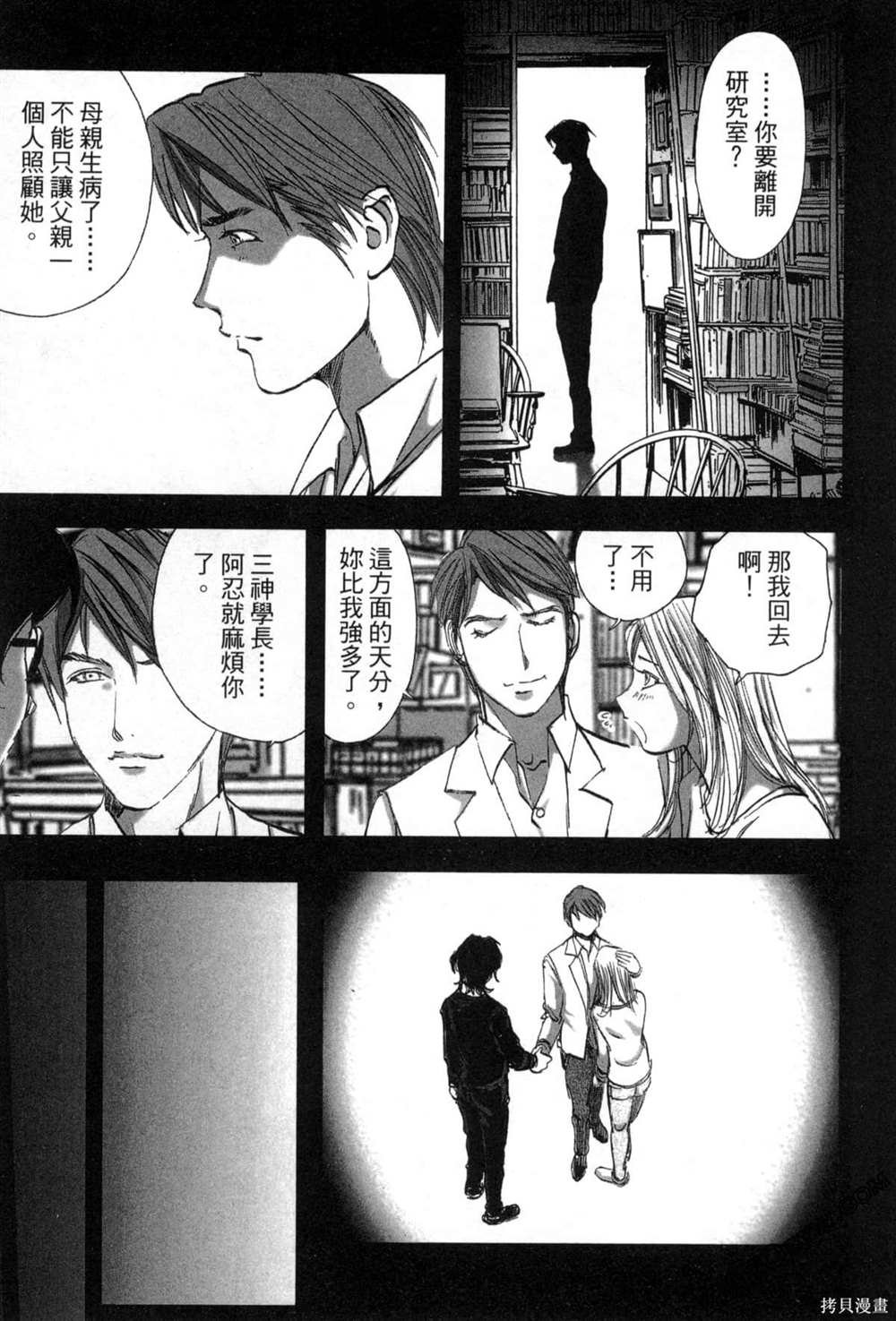 第7卷