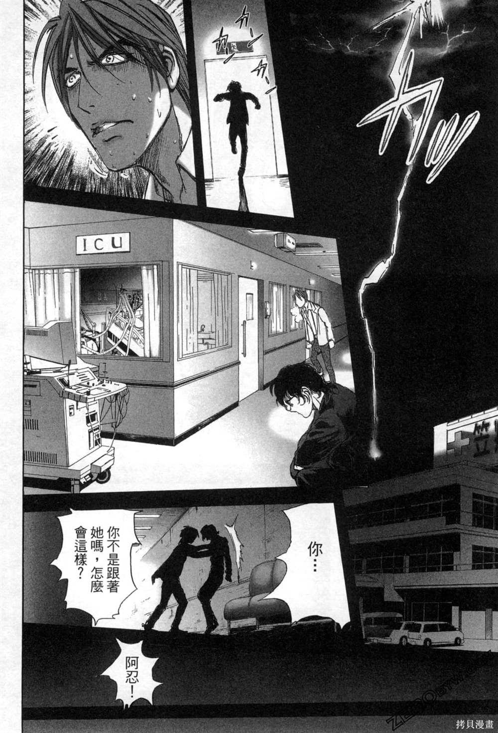 第7卷
