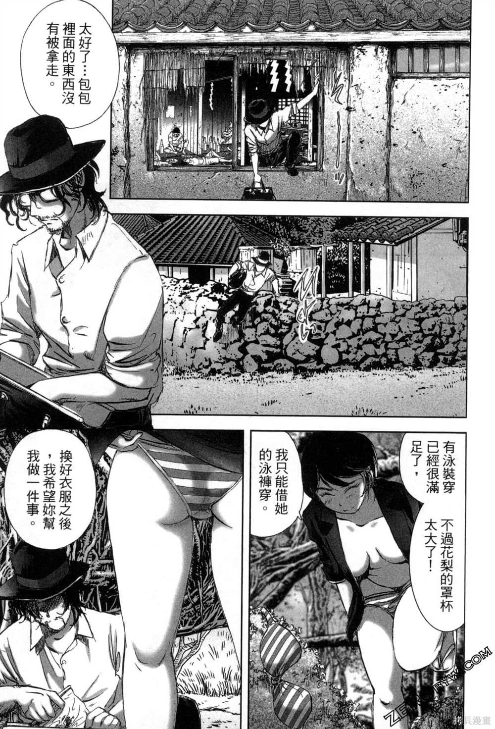 第7卷