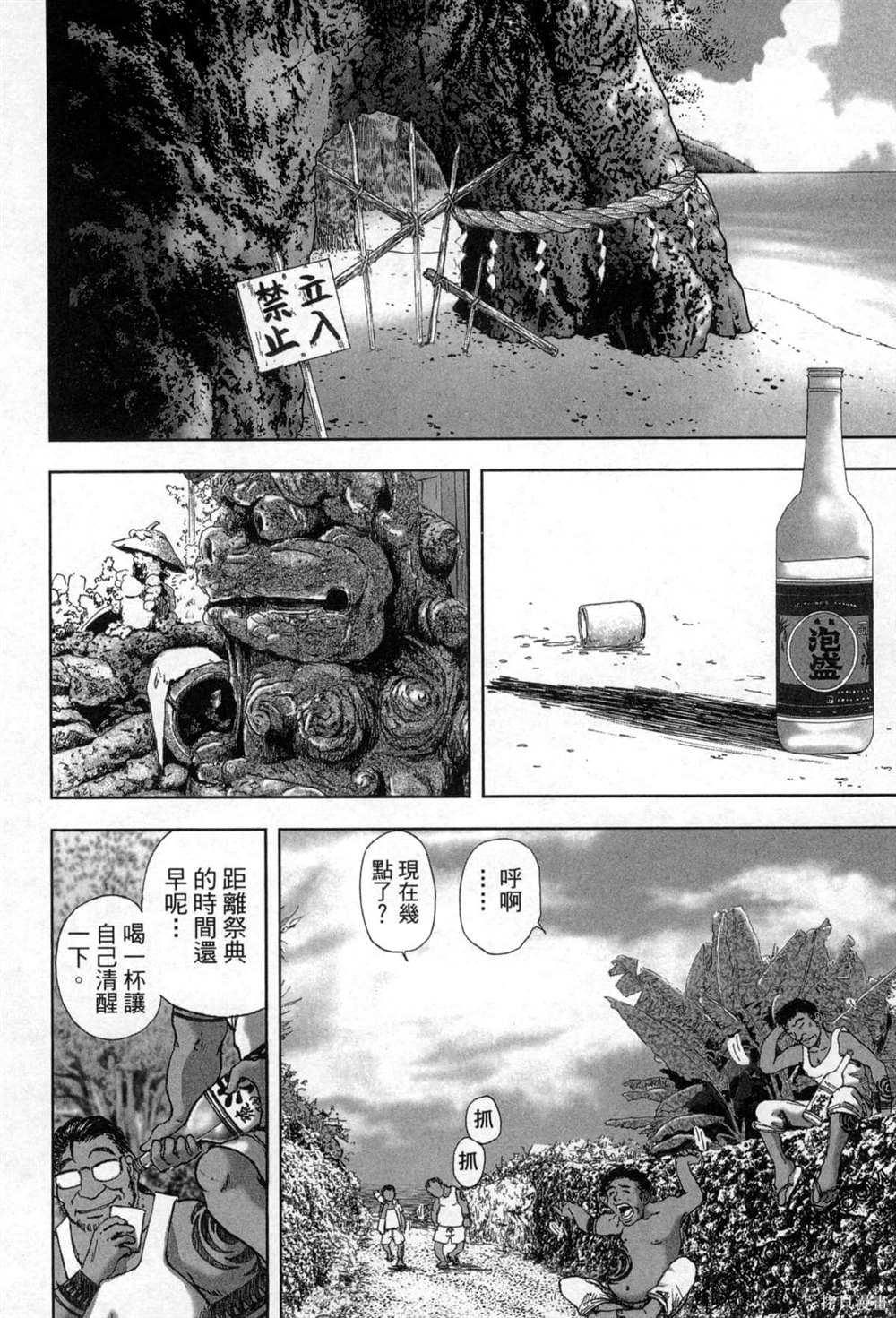 第7卷