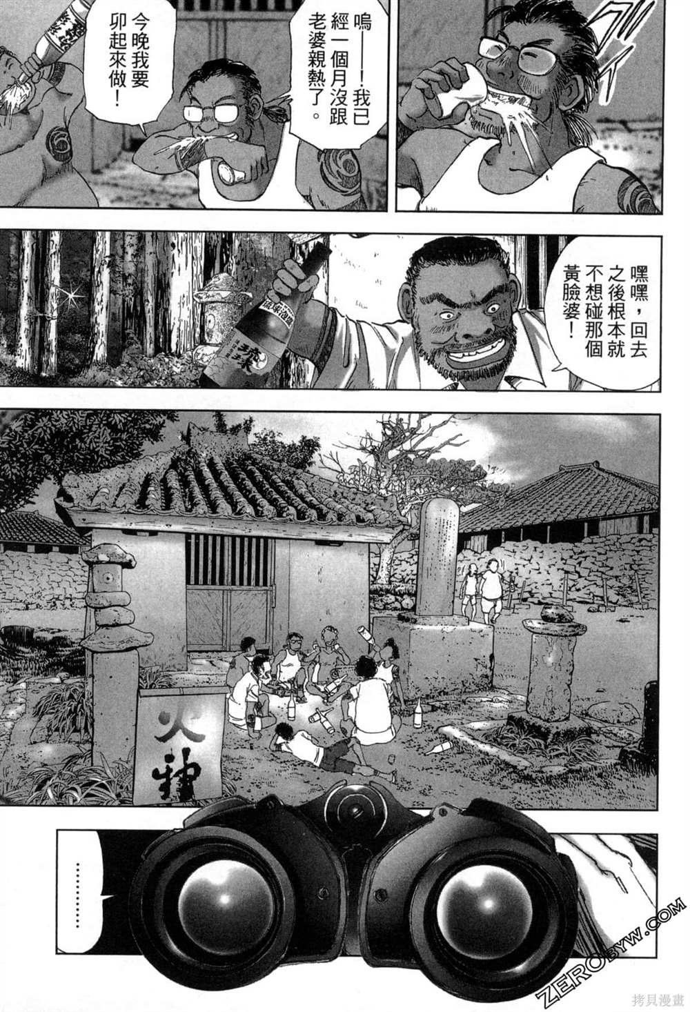 第7卷