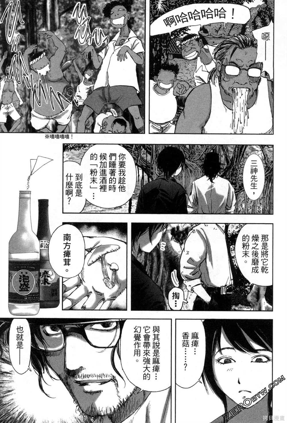 第7卷