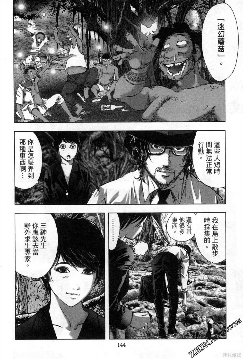 第7卷