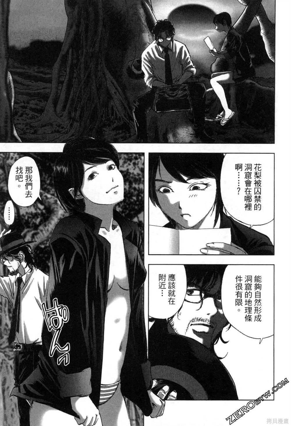 第7卷