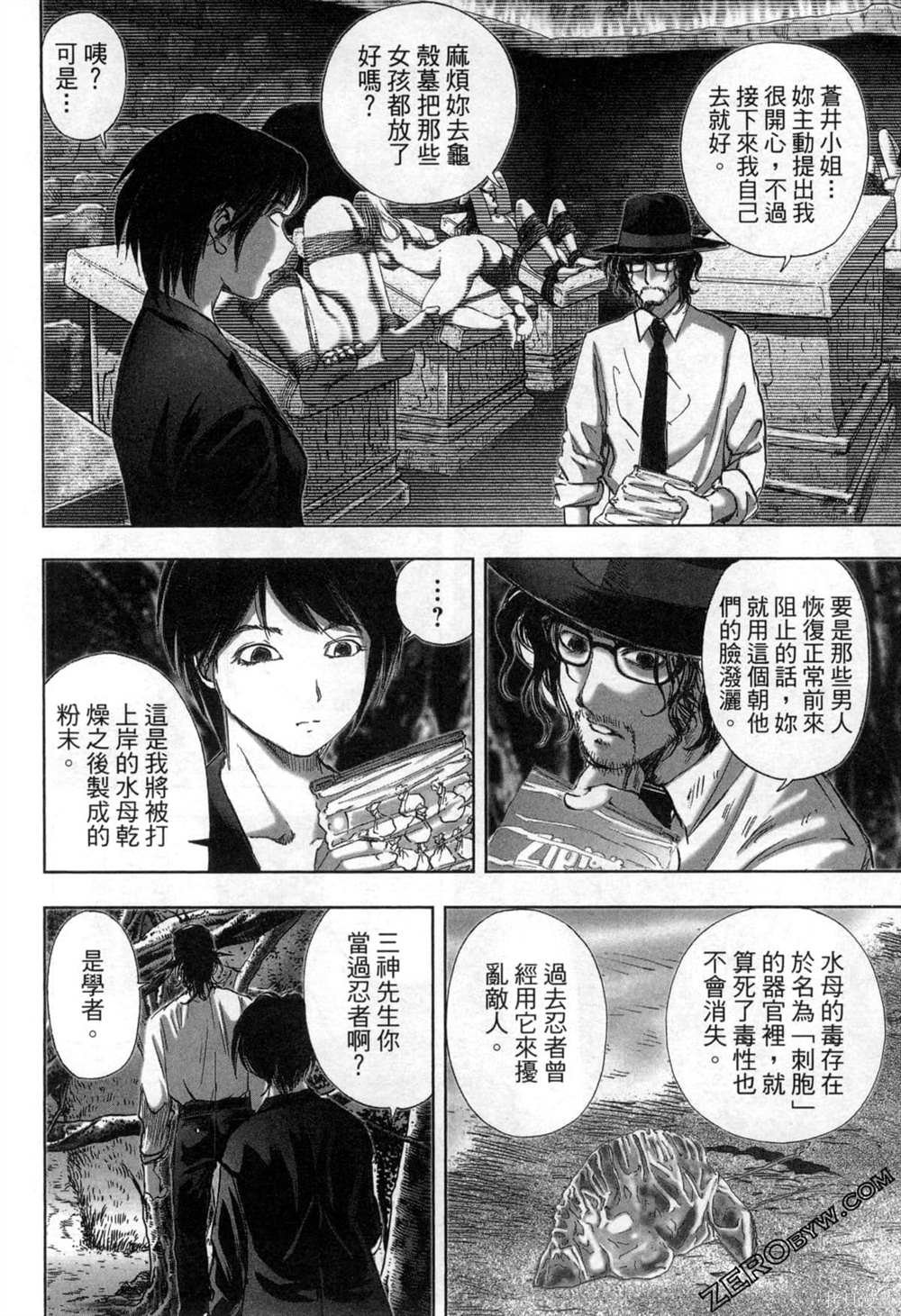 第7卷