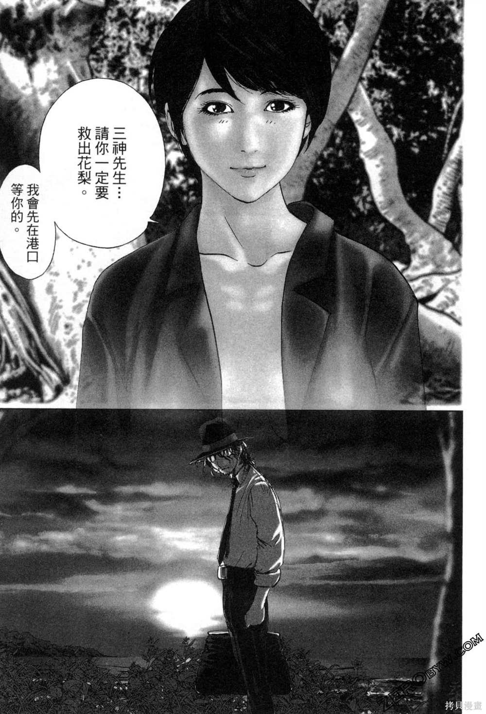 第7卷