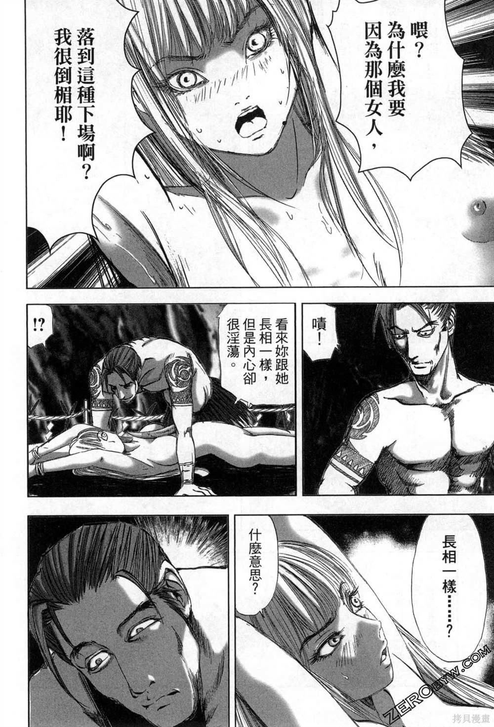 第7卷