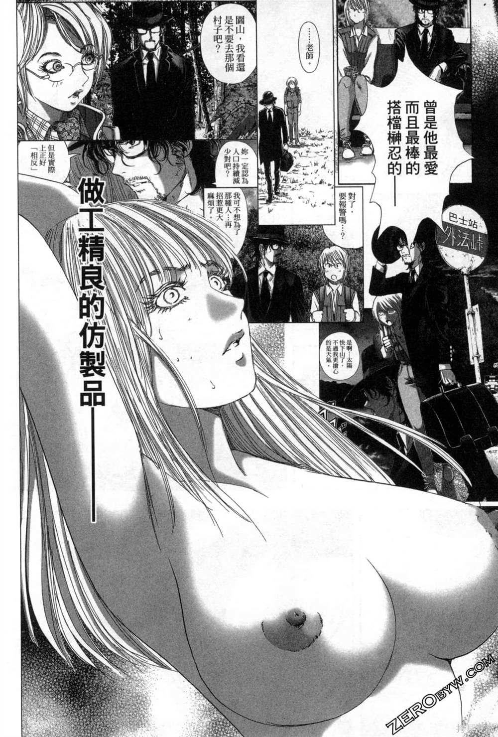 第7卷