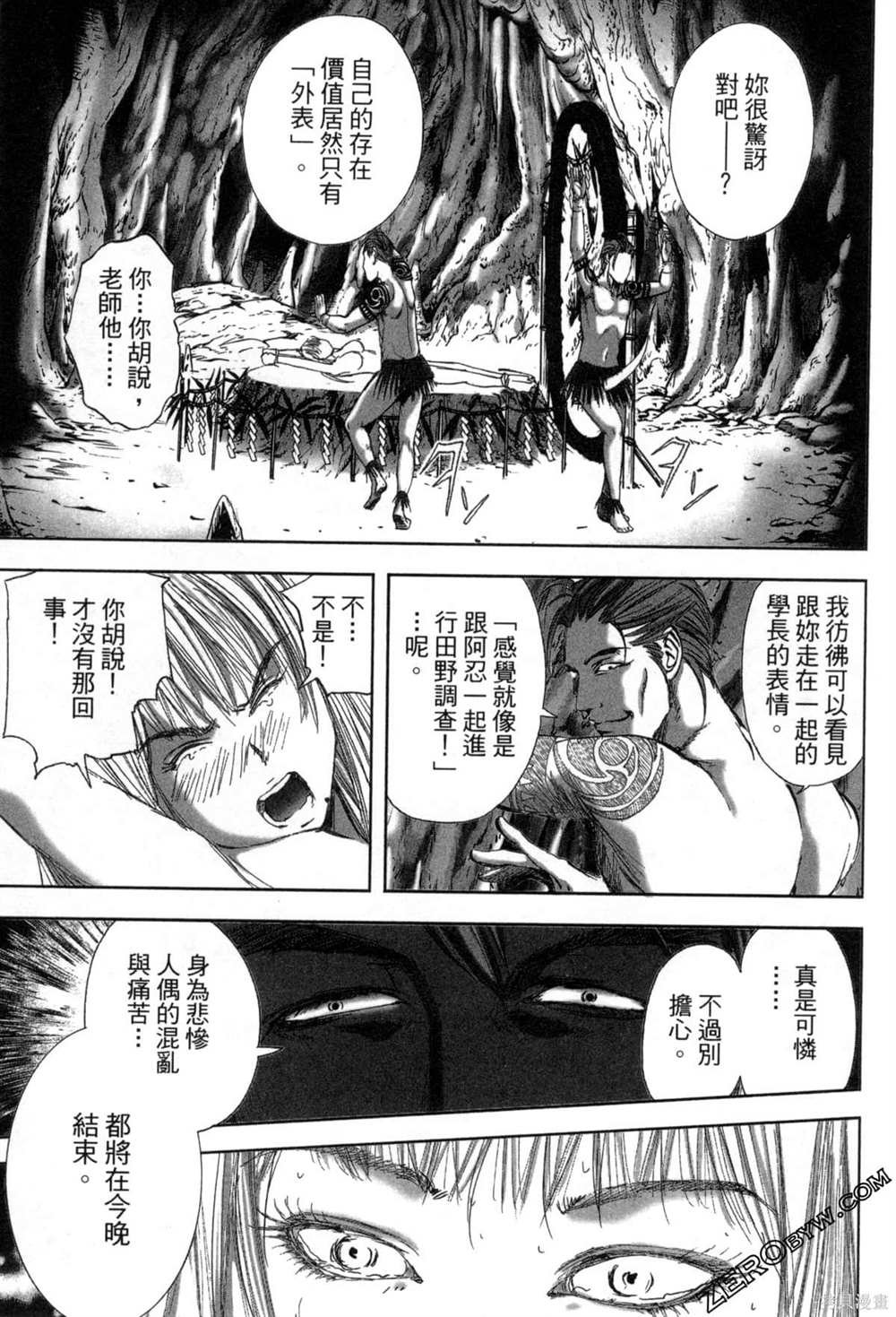 第7卷