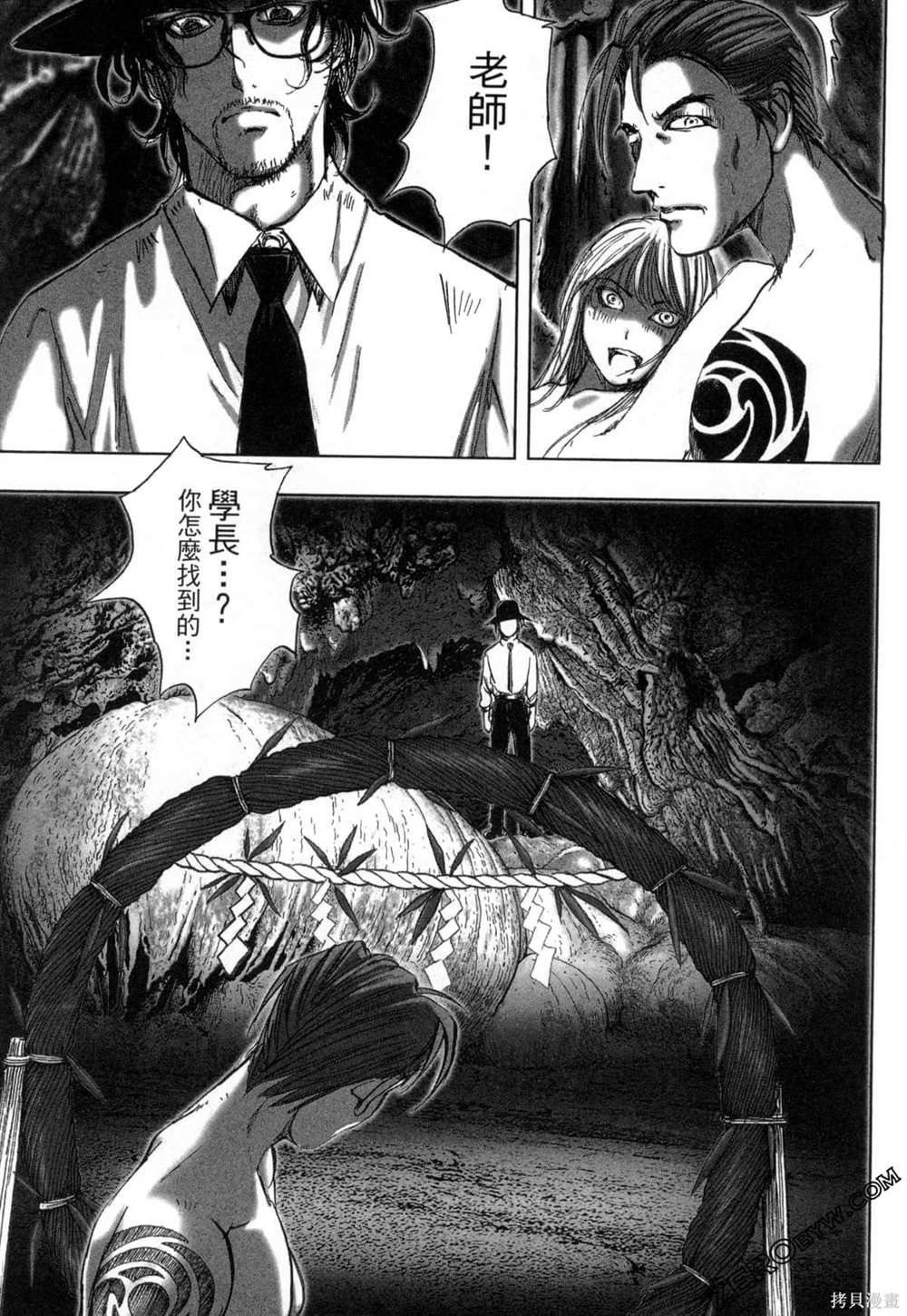 第7卷