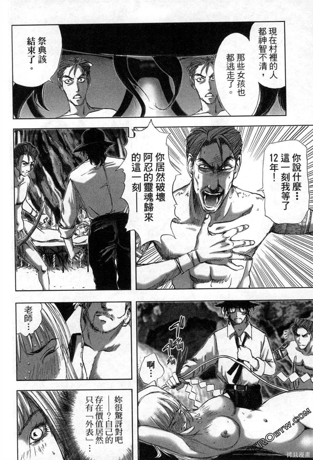第7卷