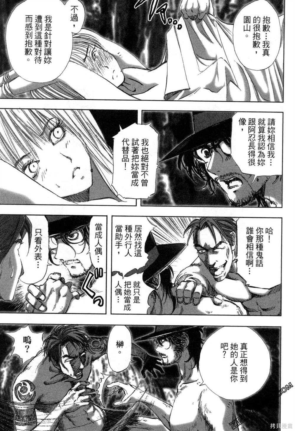 第7卷