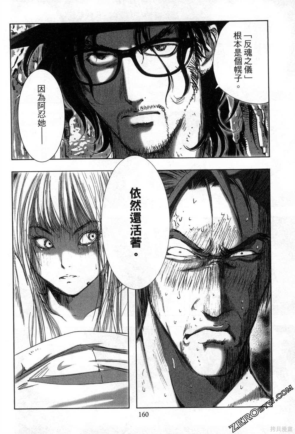 第7卷