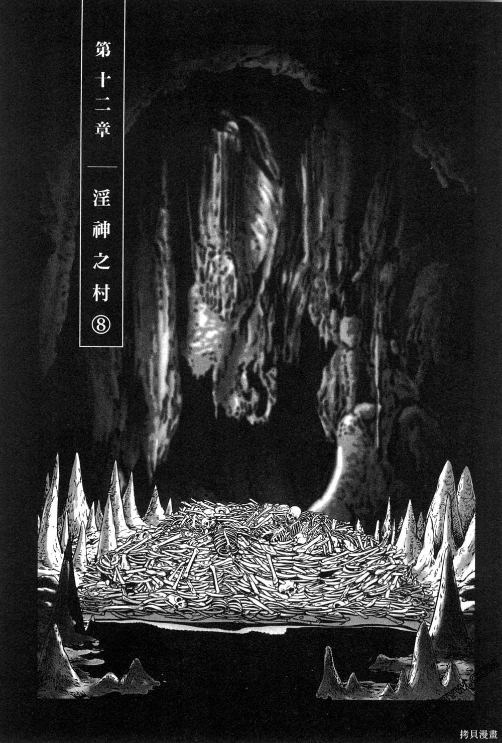 第7卷