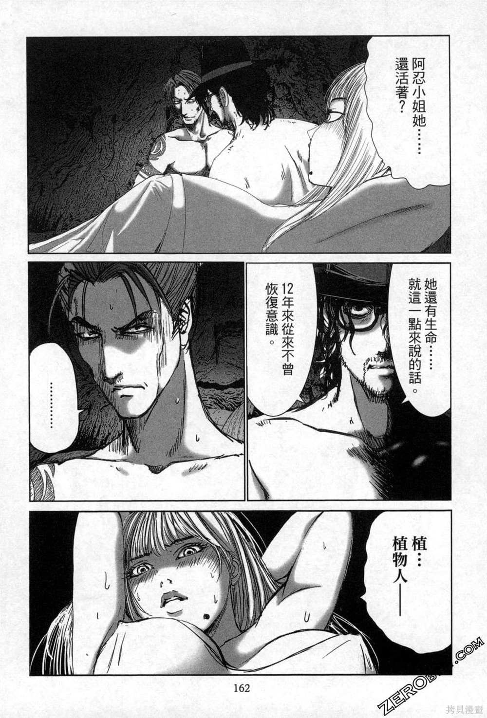 第7卷