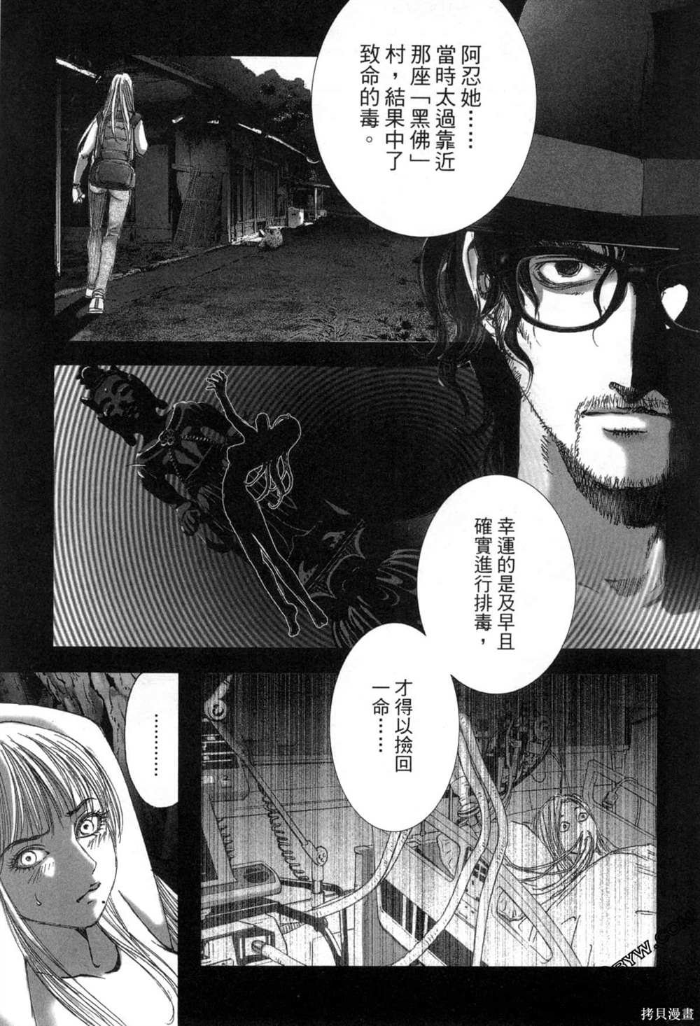 第7卷