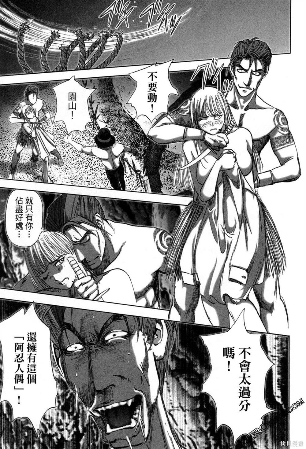 第7卷