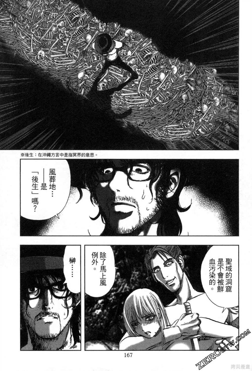 第7卷