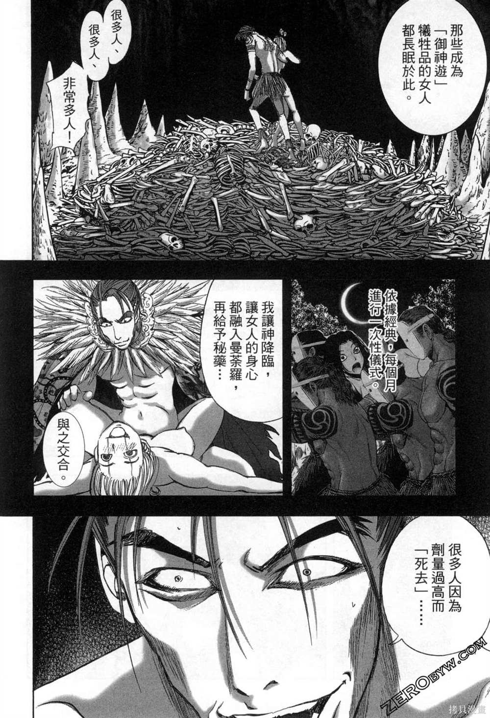第7卷