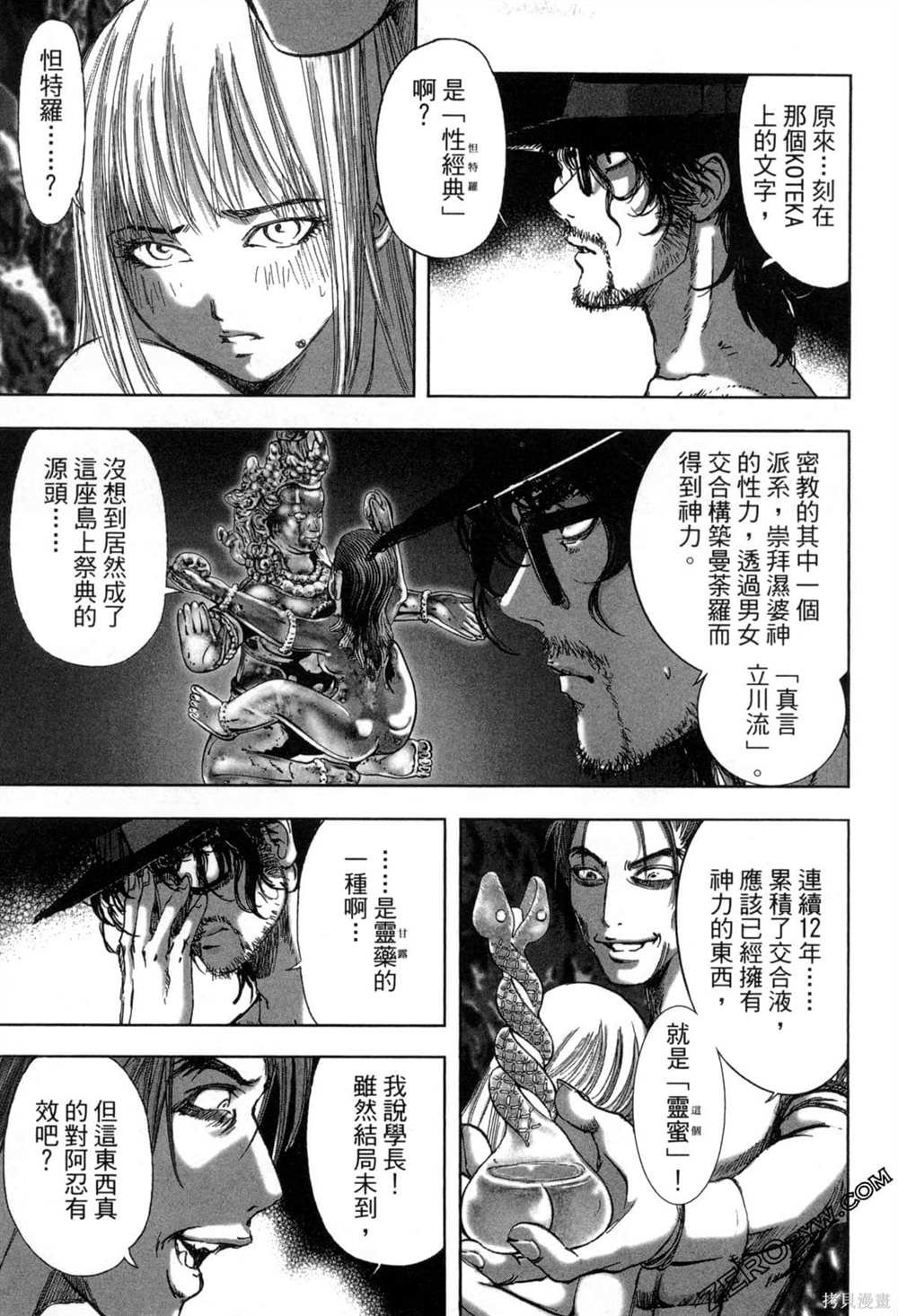 第7卷