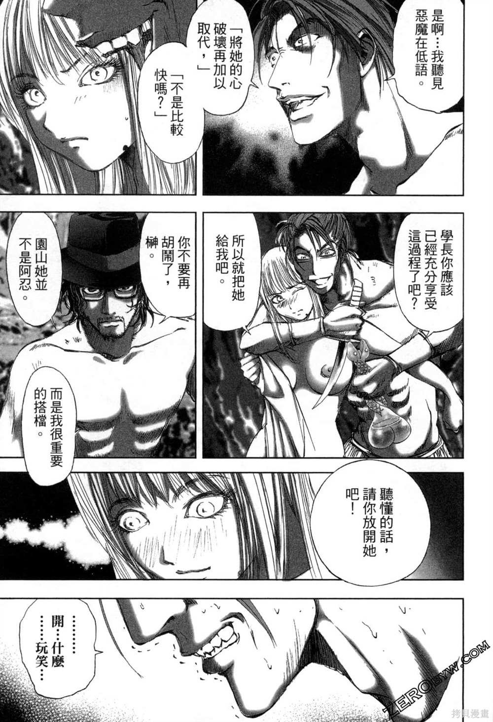 第7卷