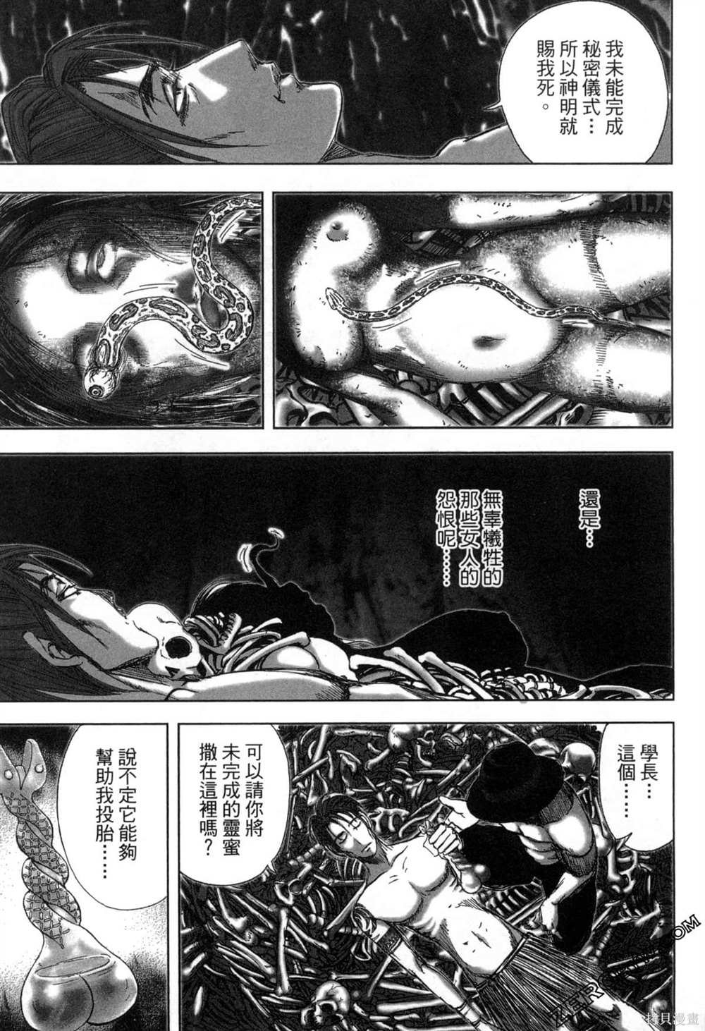 第7卷