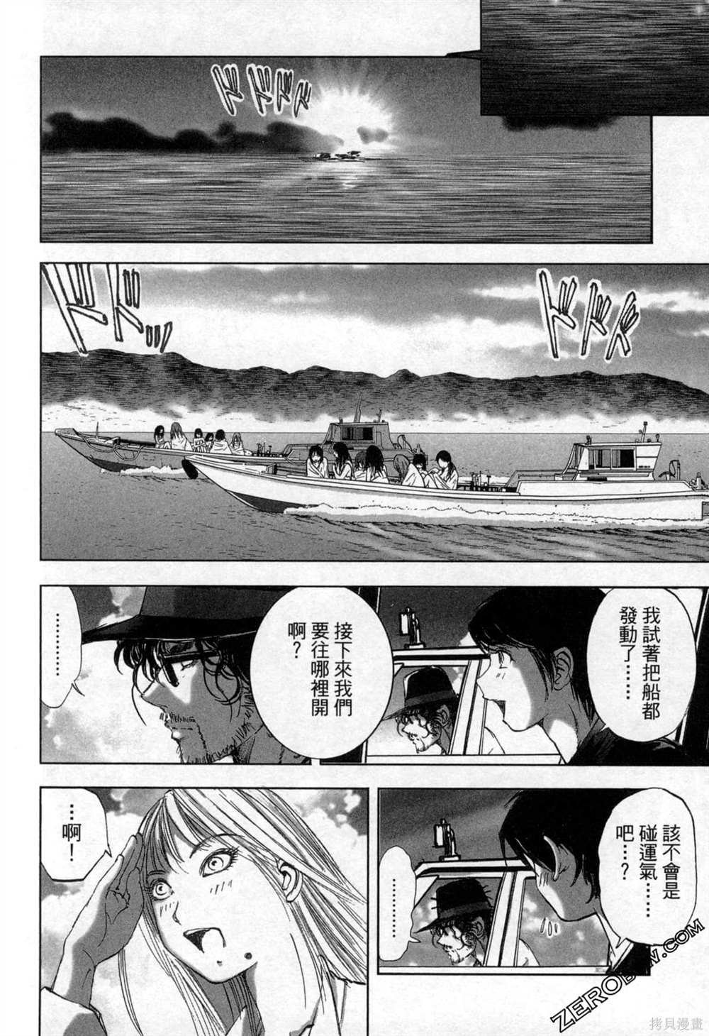 第7卷