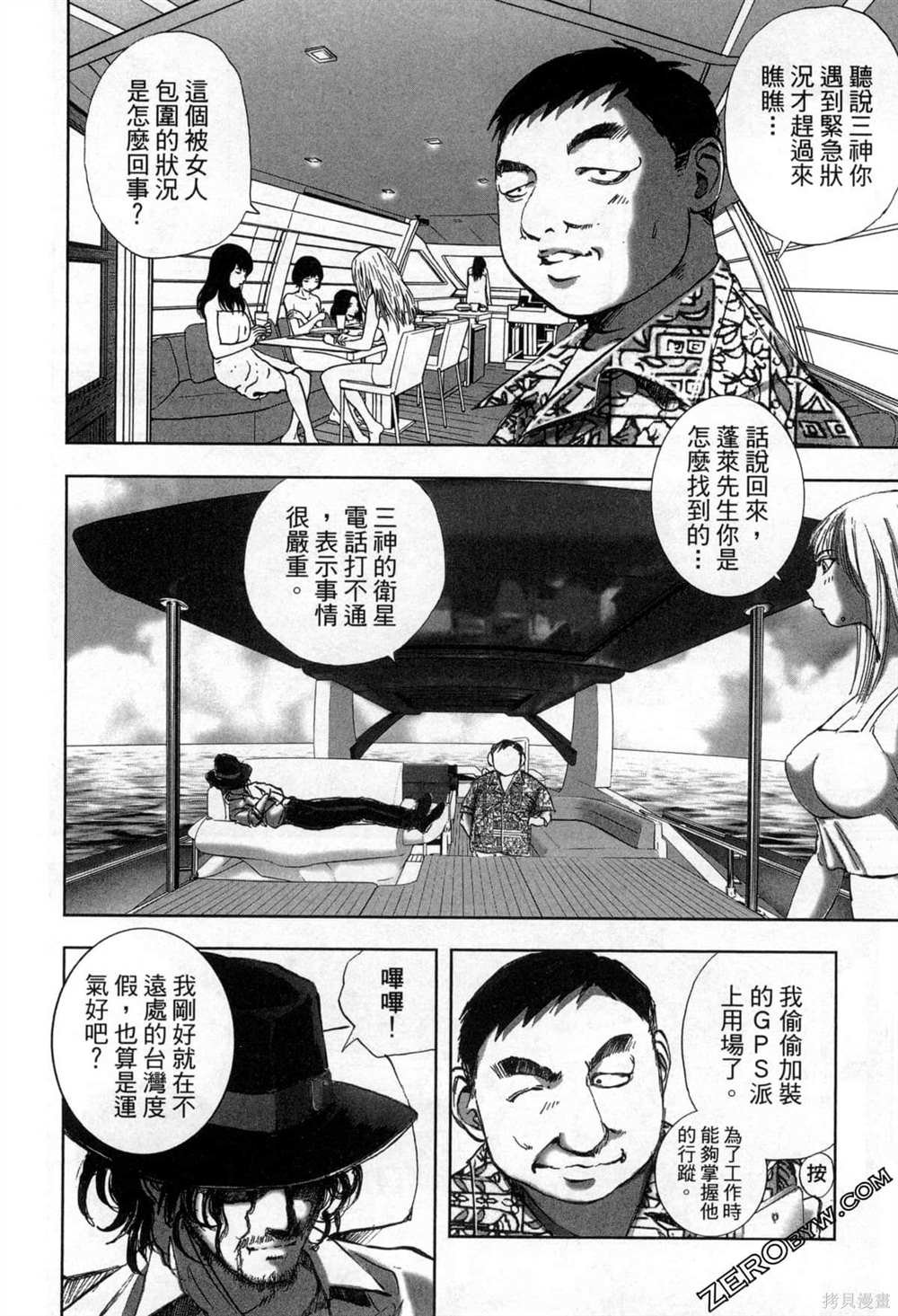 第7卷