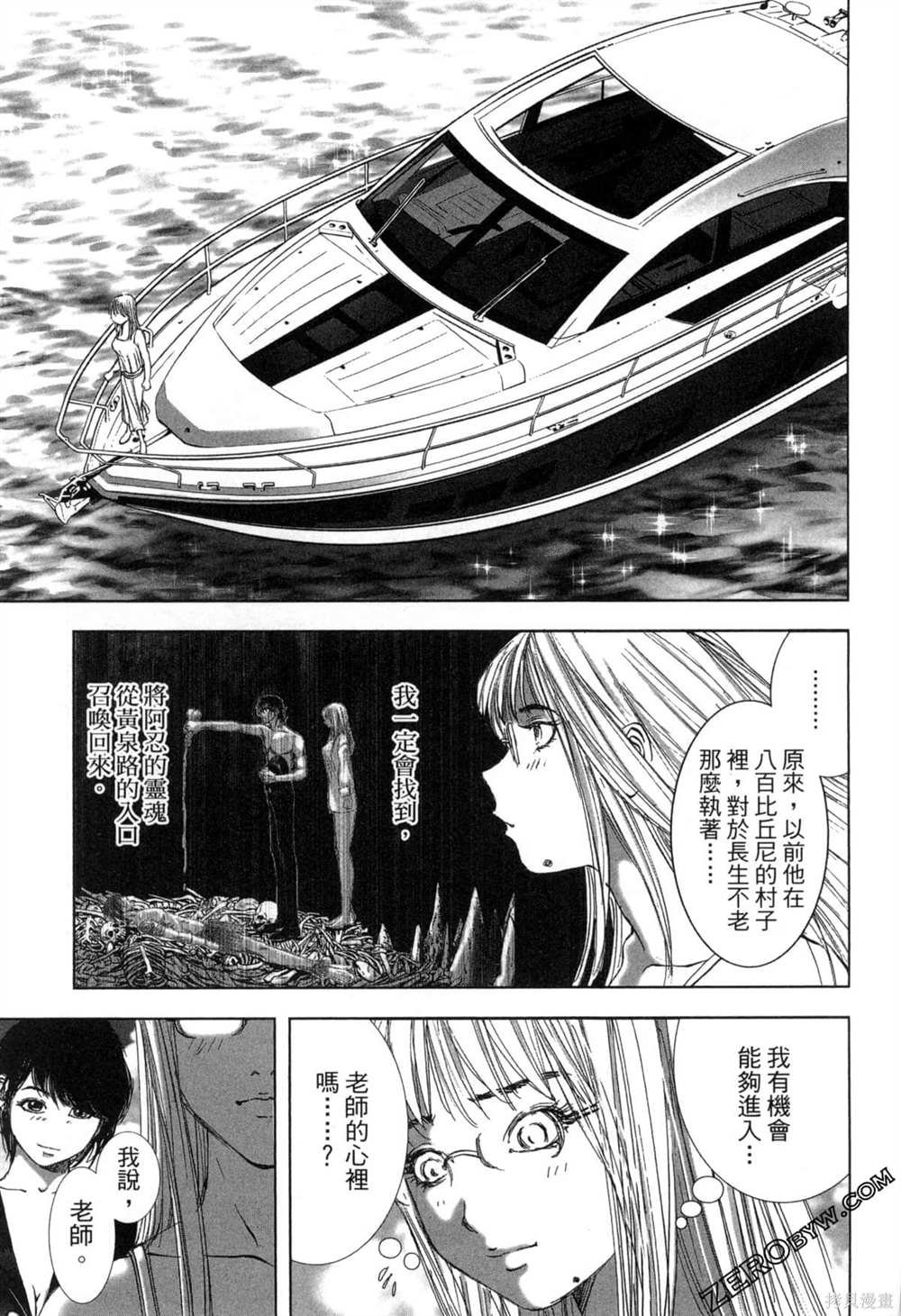 第7卷
