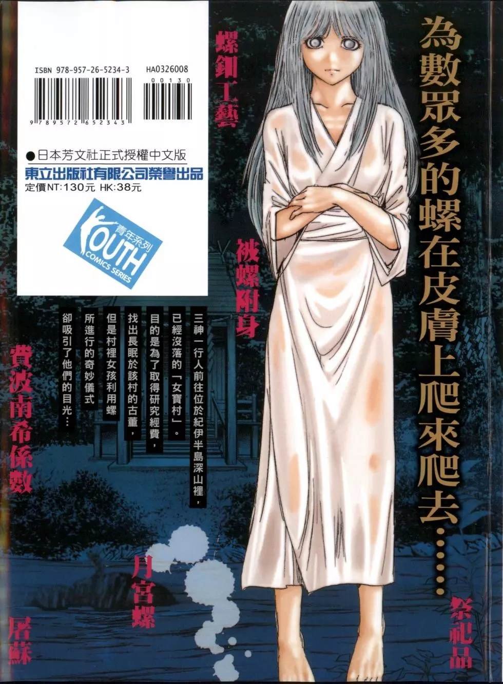 第8卷
