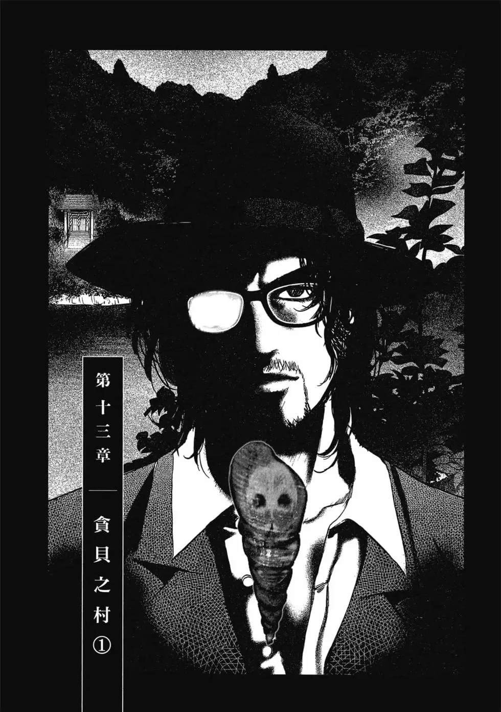第8卷