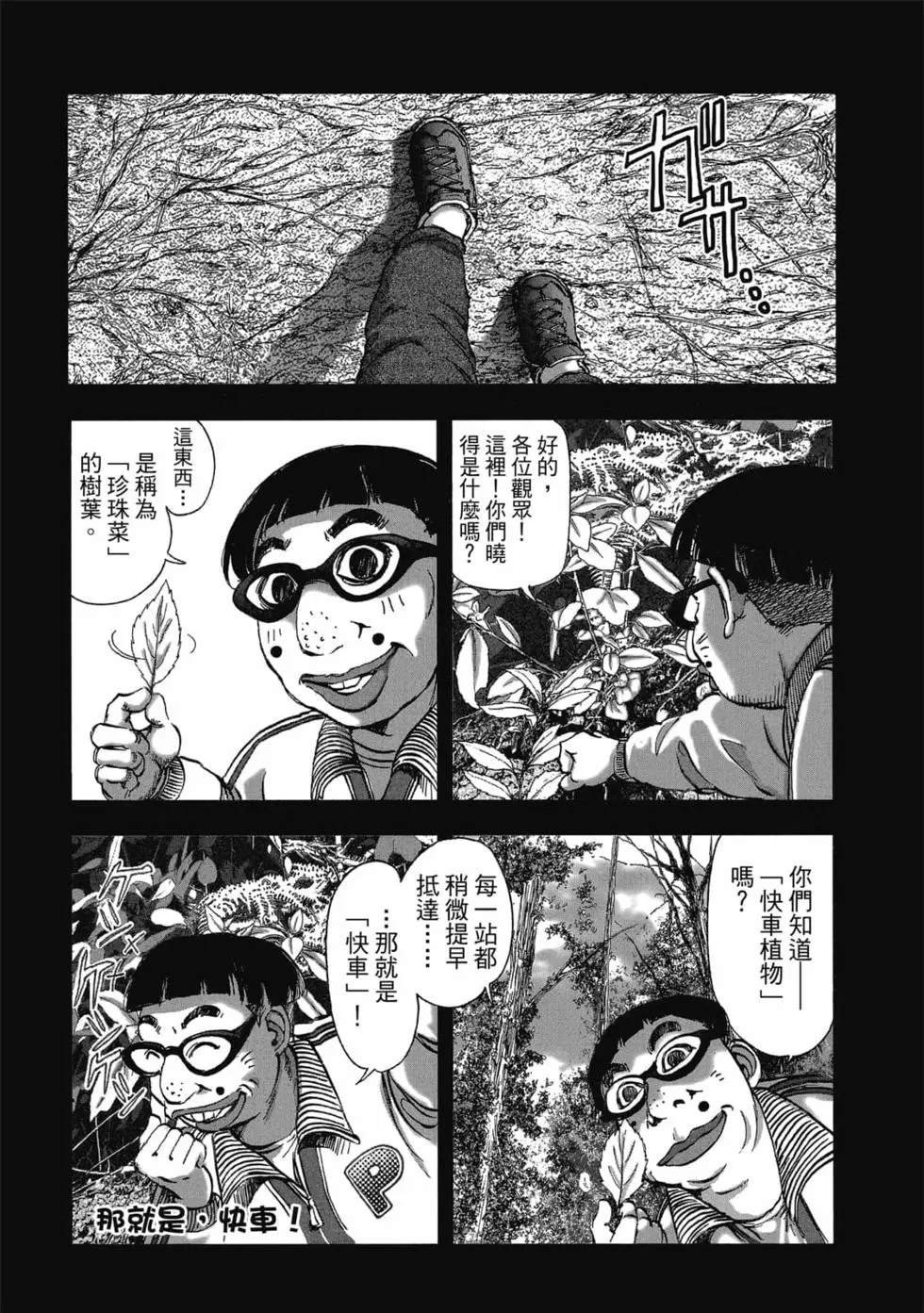 第8卷