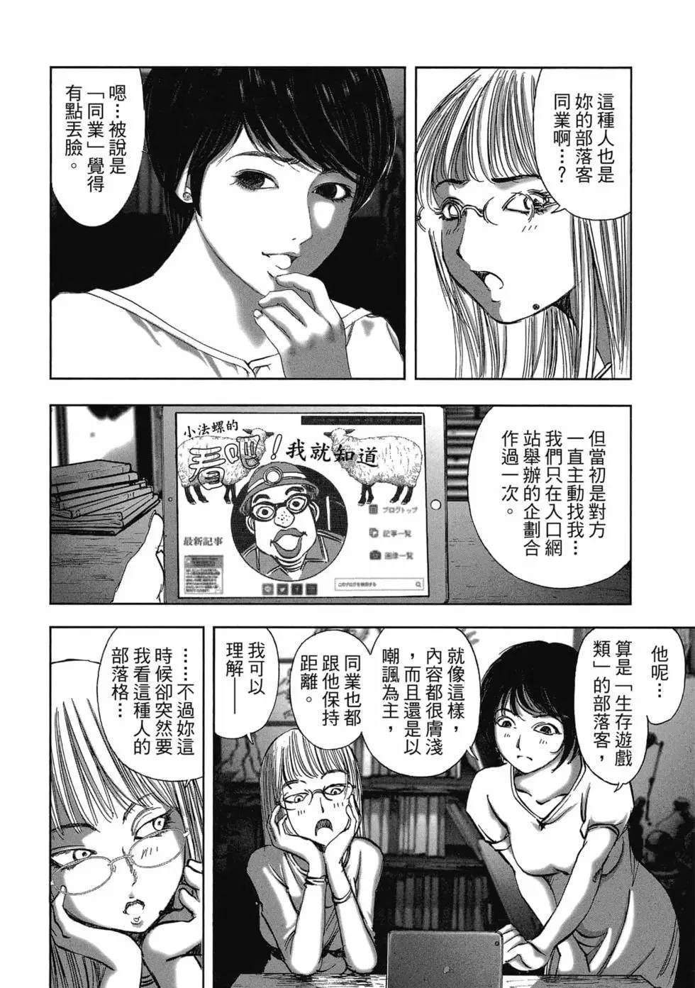 第8卷