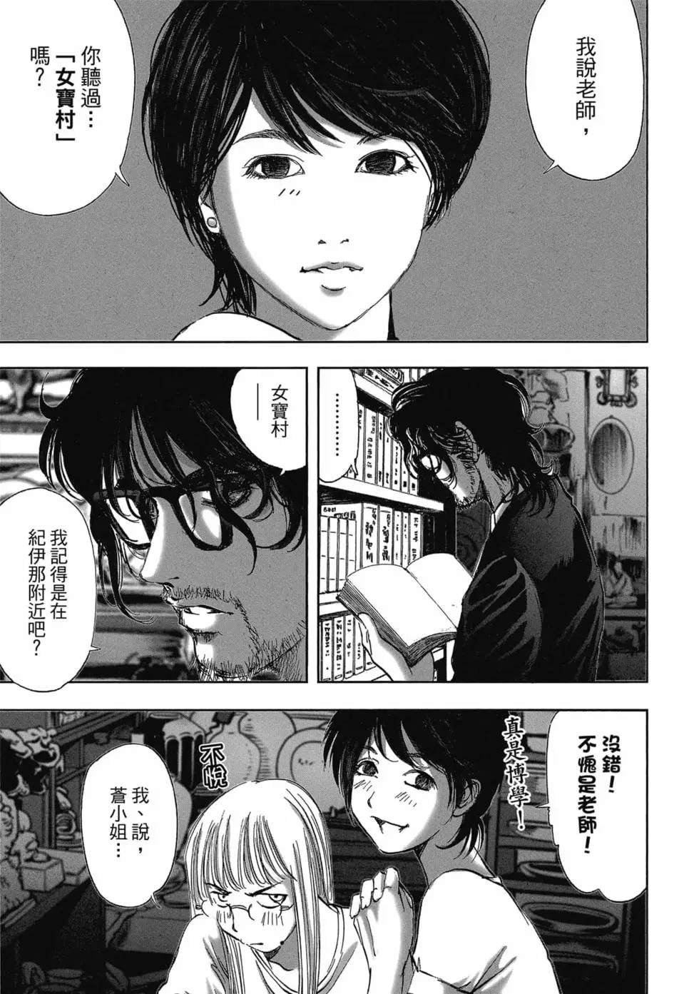 第8卷