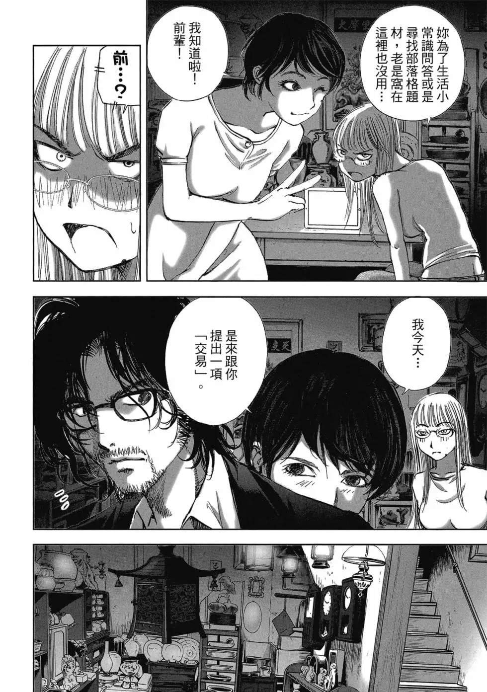 第8卷