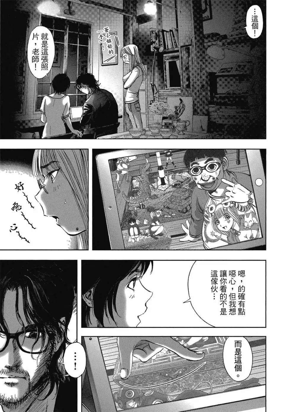 第8卷