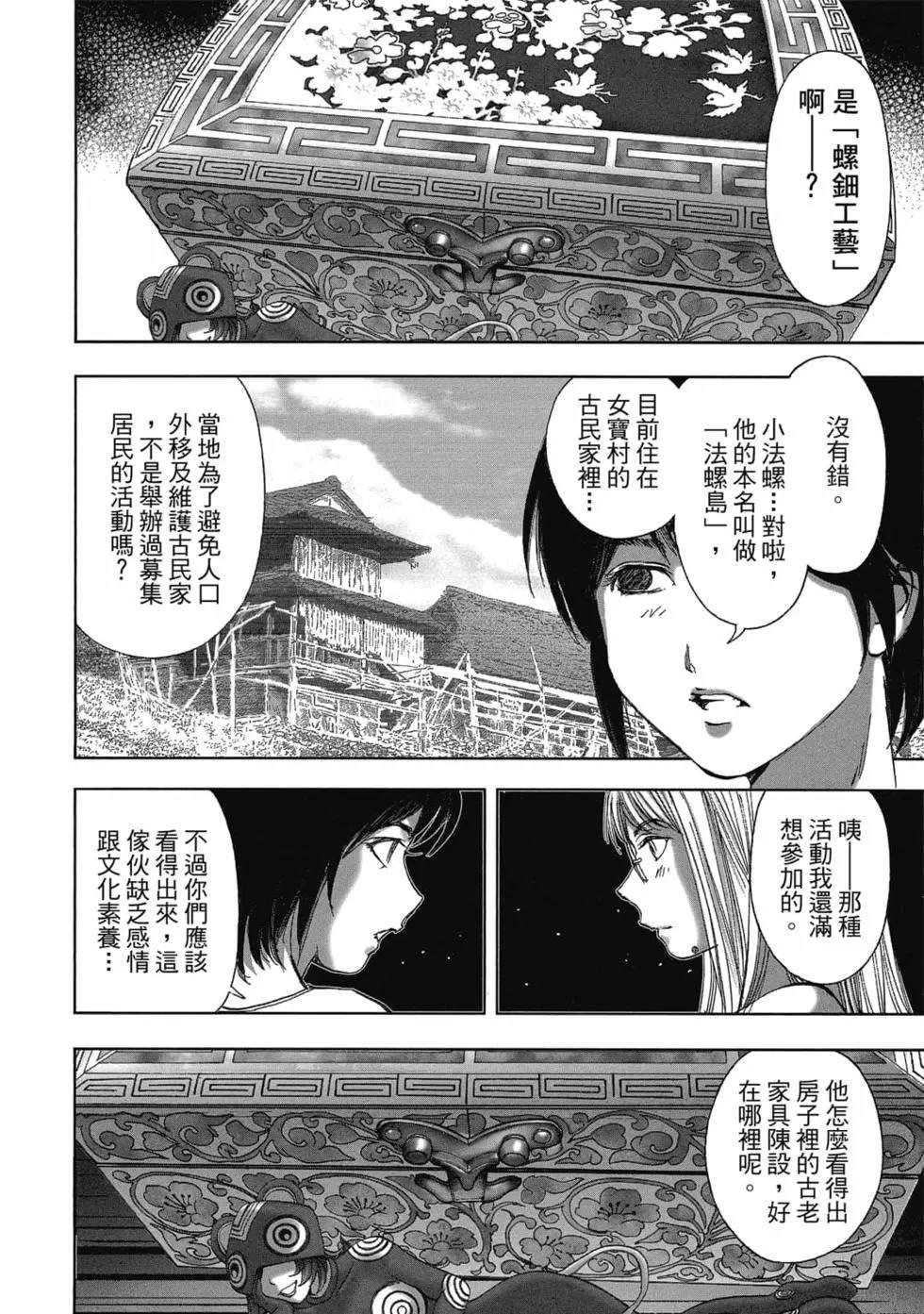 第8卷