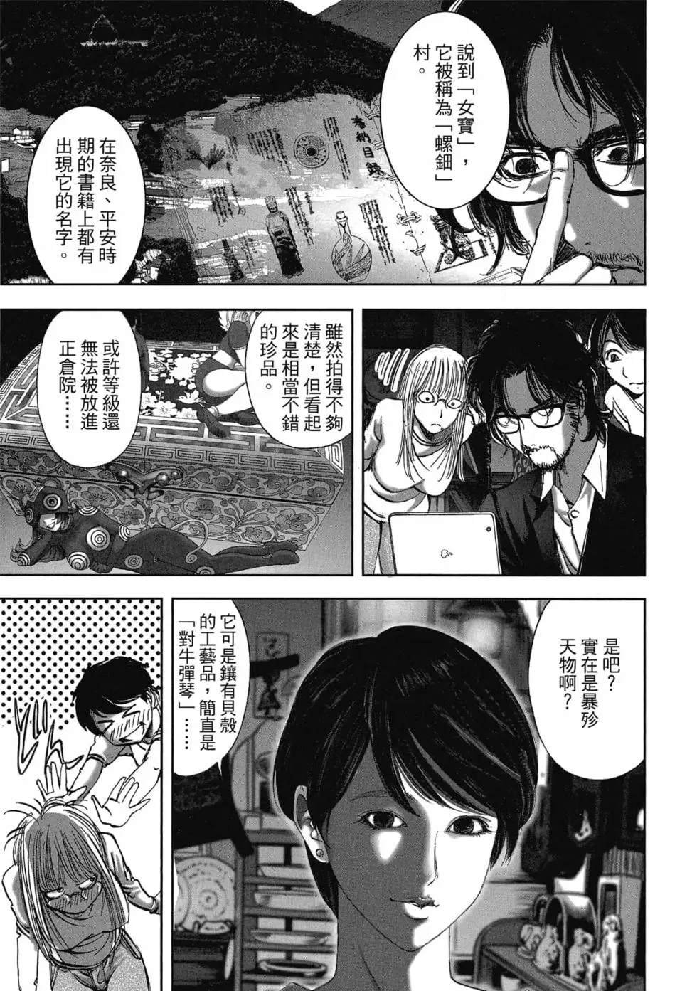 第8卷